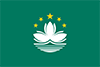 macau-162346_1280